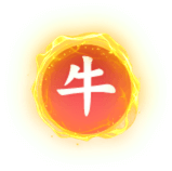 2026年你會走好運嗎？